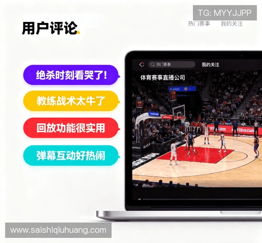 评价之声专栏