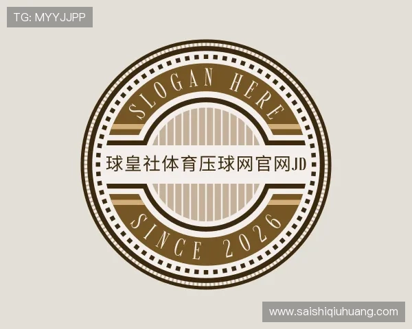解读让球胜平负数据